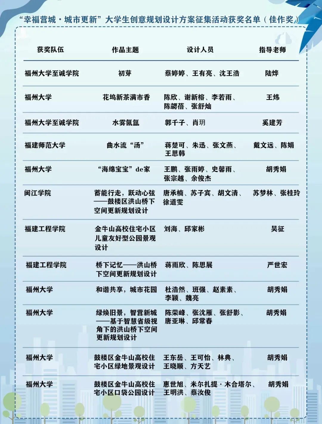 女性篮球爱好者如何通过呼吸训练提升表现?_0